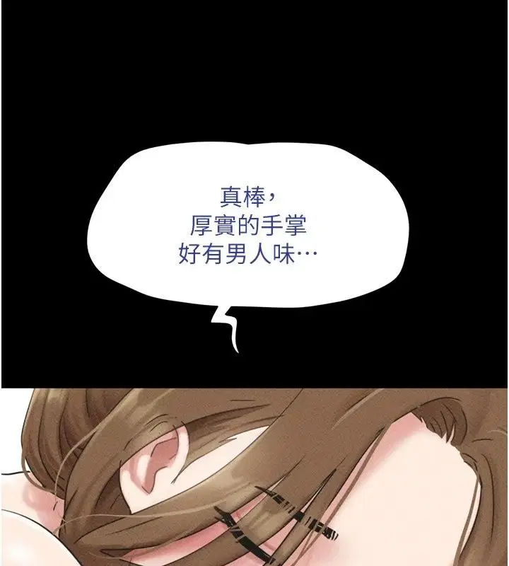 第232話
