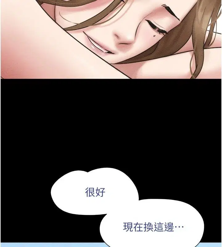 第232話