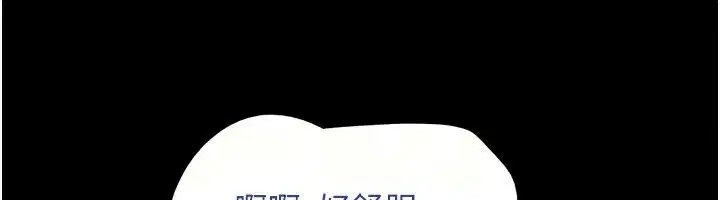 第232話
