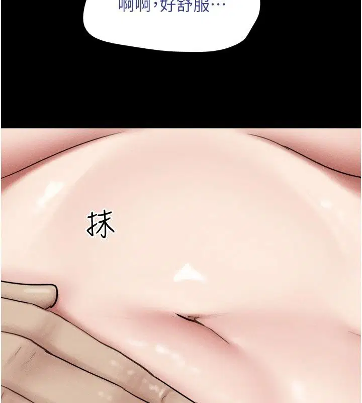 第232話