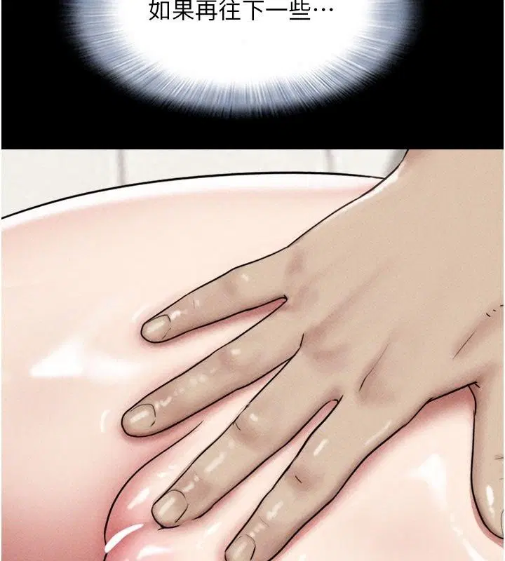 第232話