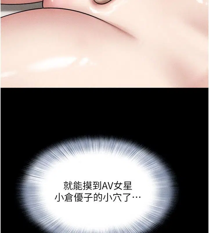 第232話
