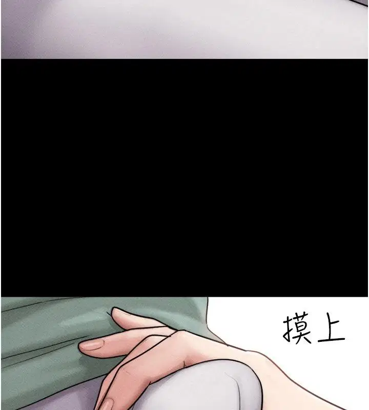 第232話