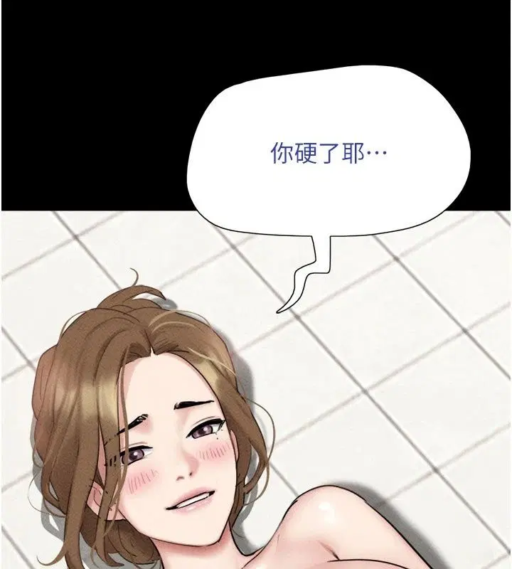 第232話