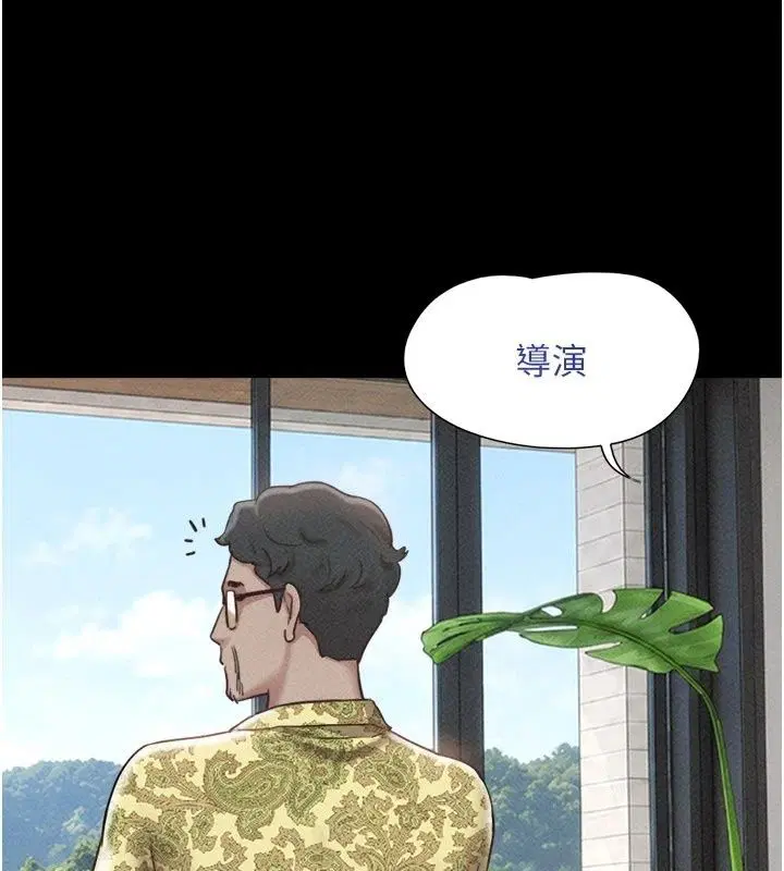 第232話