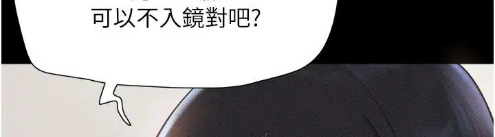 第232話