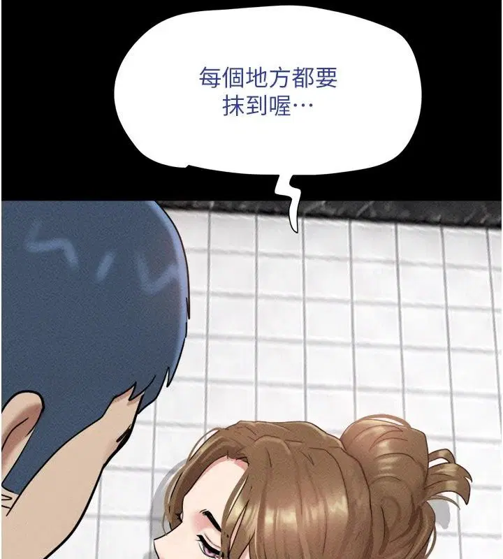 第232話