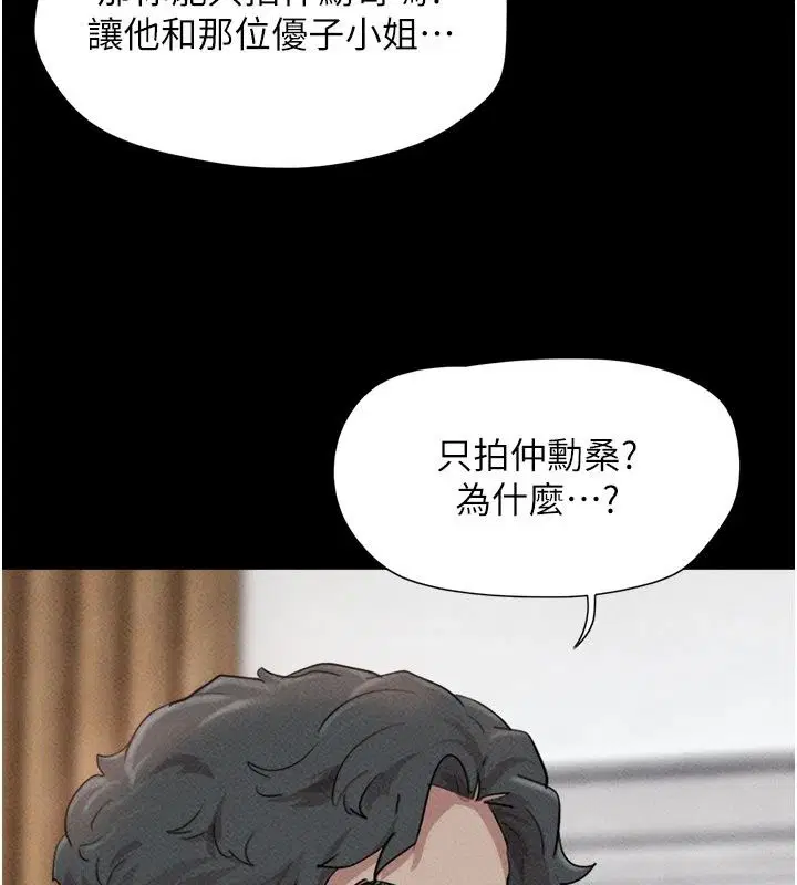 第232話