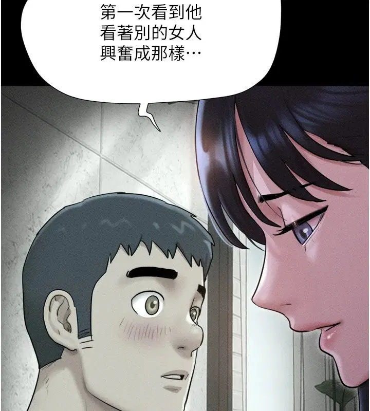 第232話