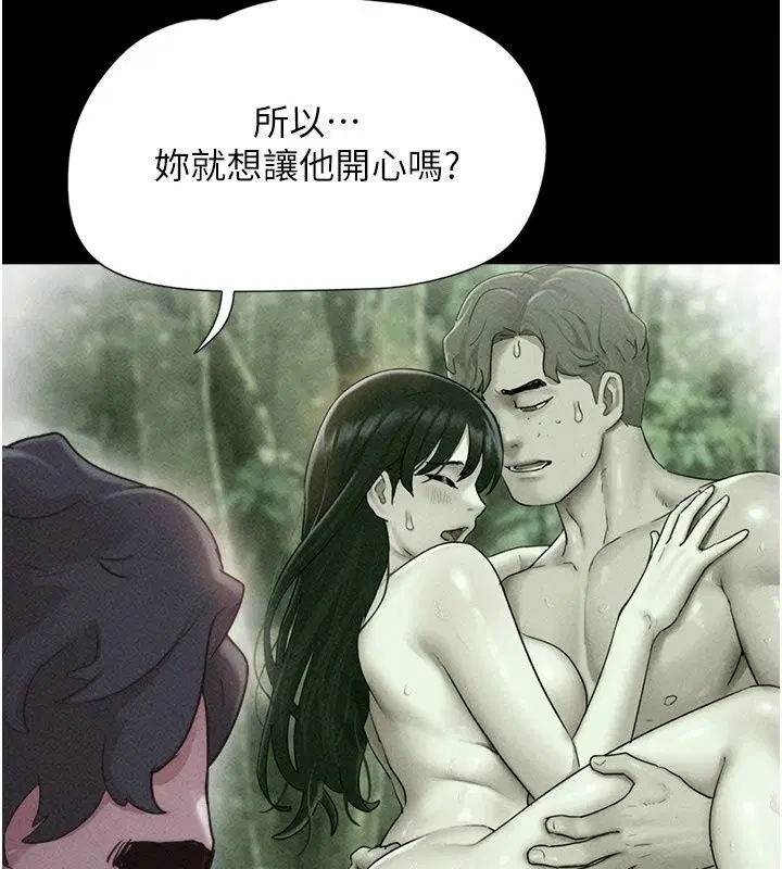 第232話