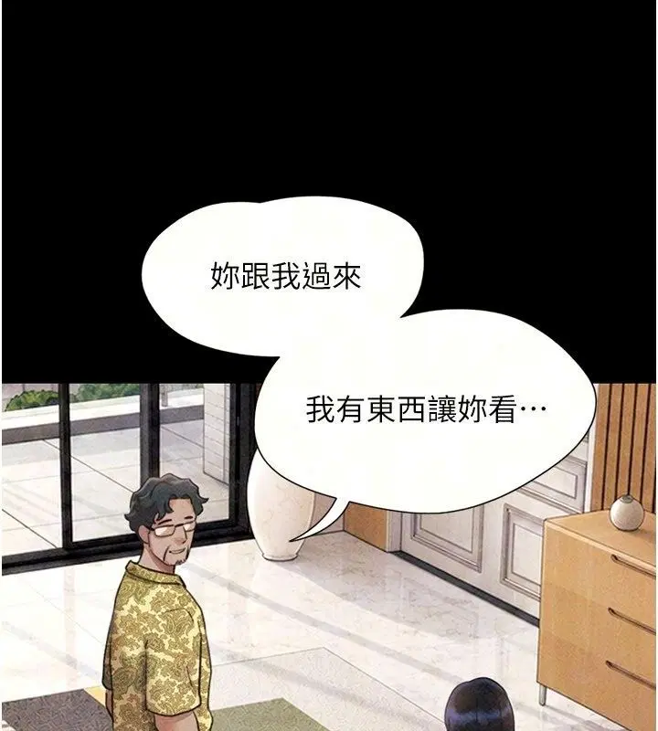 第232話