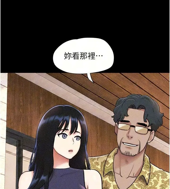 第232話