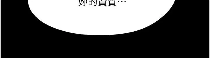 第233話