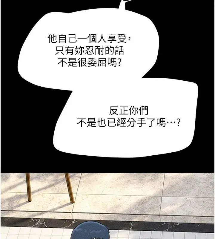 第233話