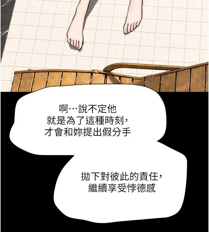 第233話