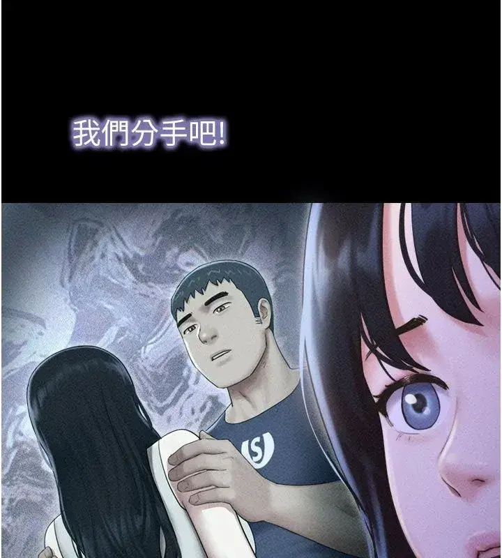 第233話