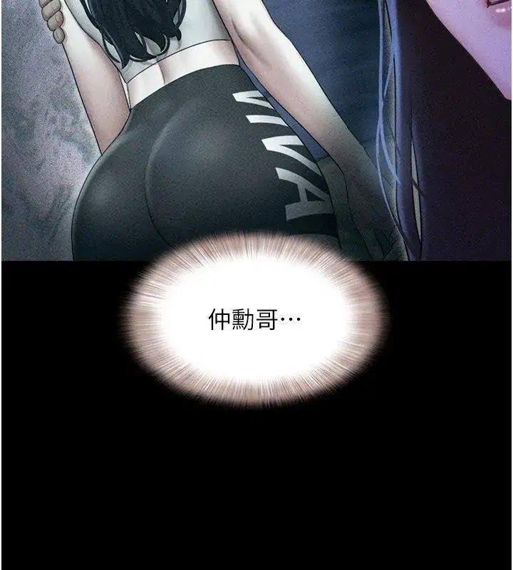 第233話