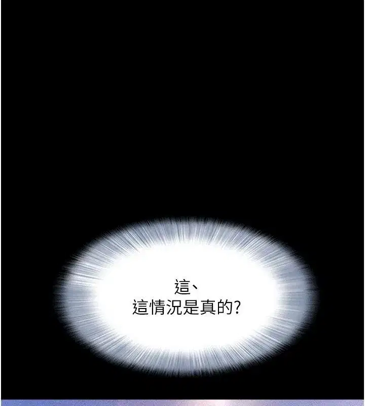 第233話