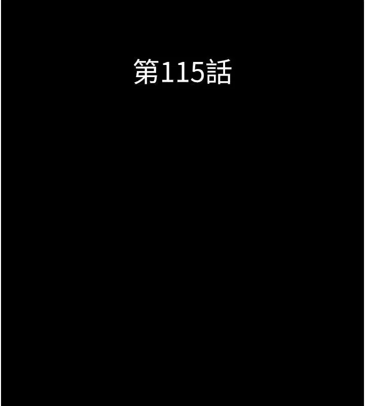 第233話