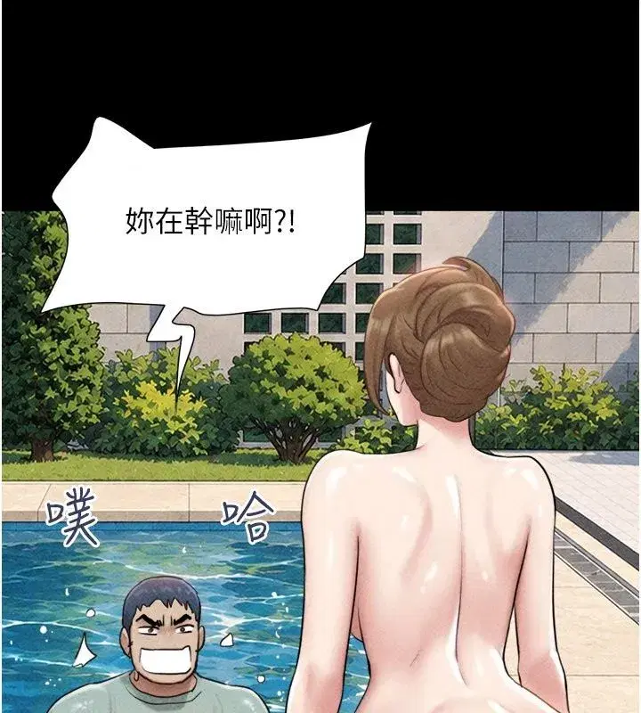 第233話
