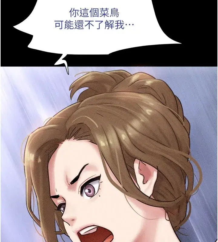 第233話