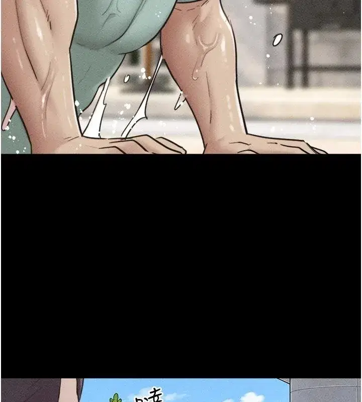 第233話