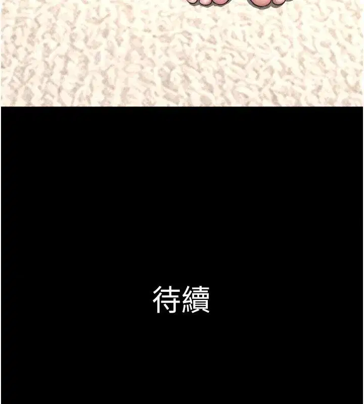 第233話