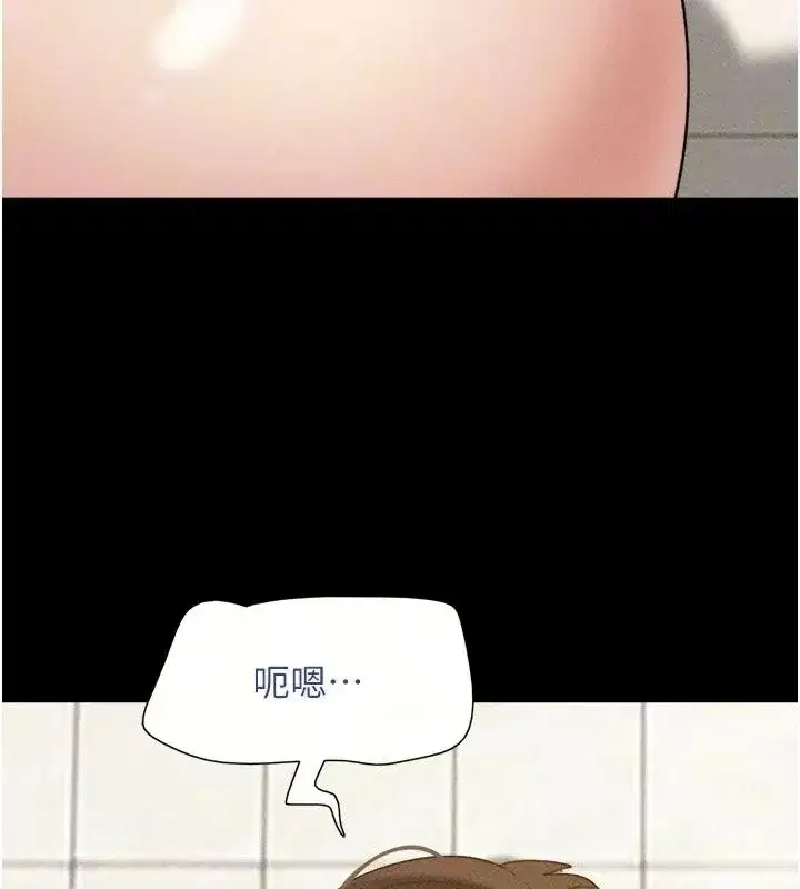 第233話