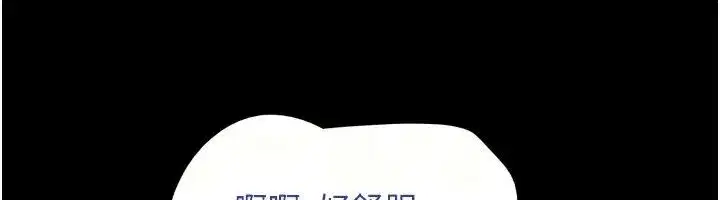 第233話