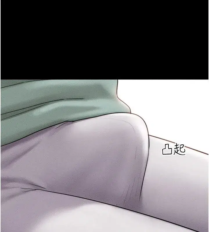 第233話