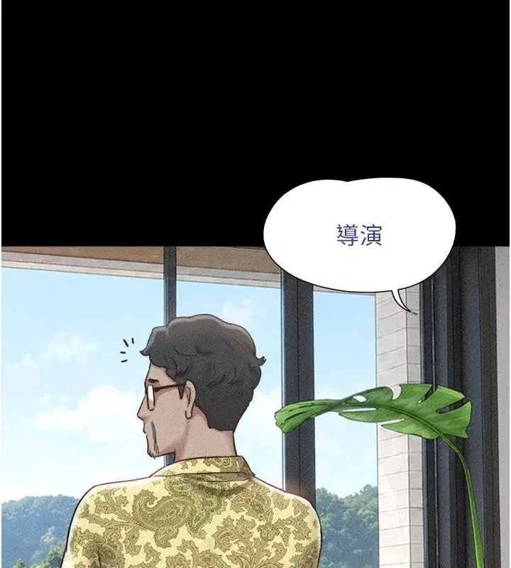 第233話