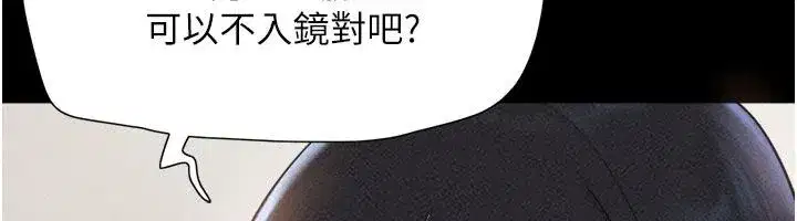 第233話