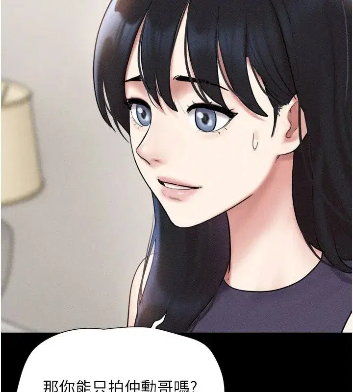第233話