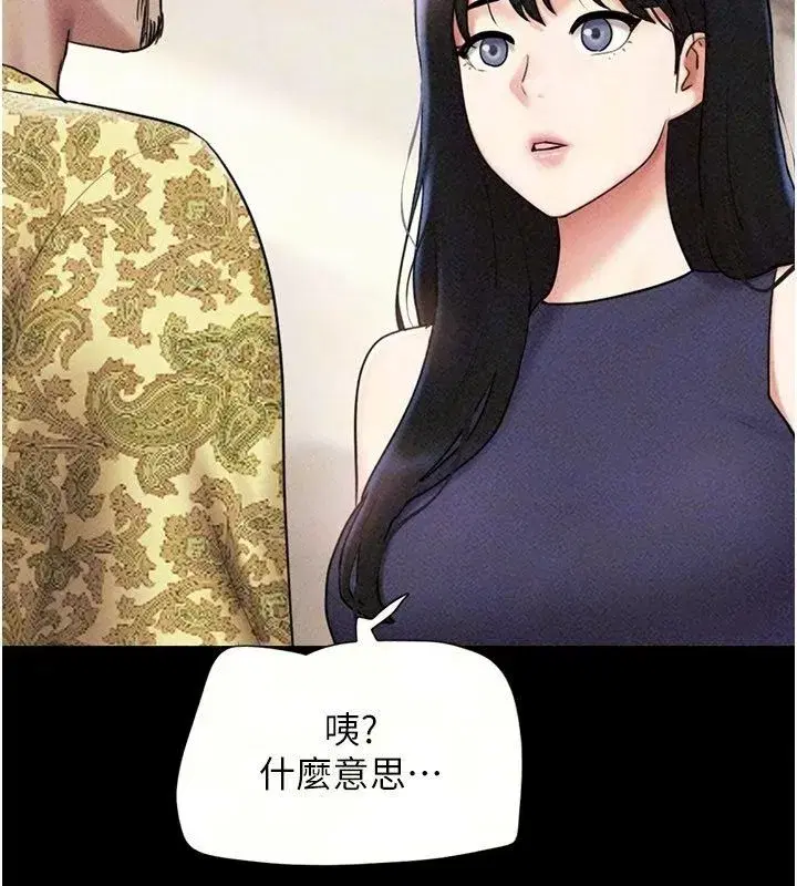 第233話
