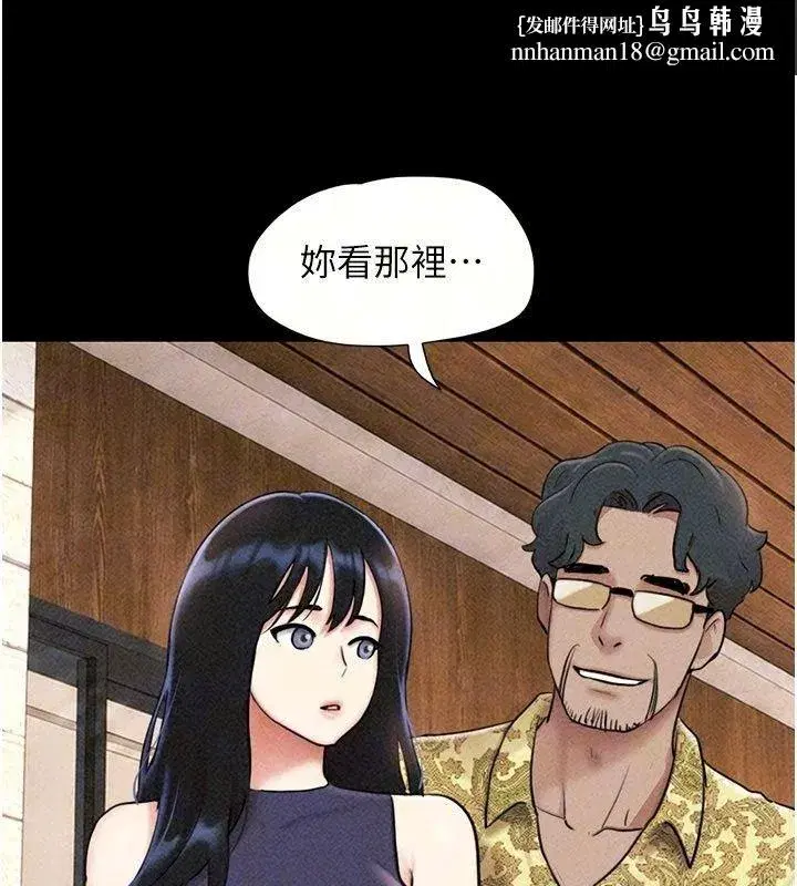第233話