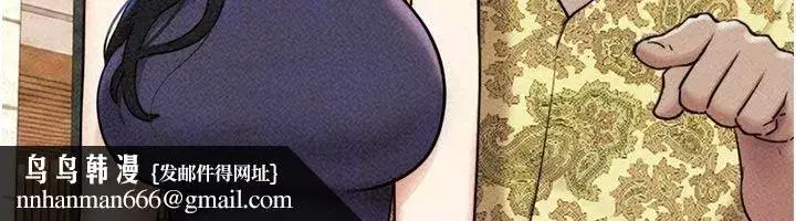 第233話