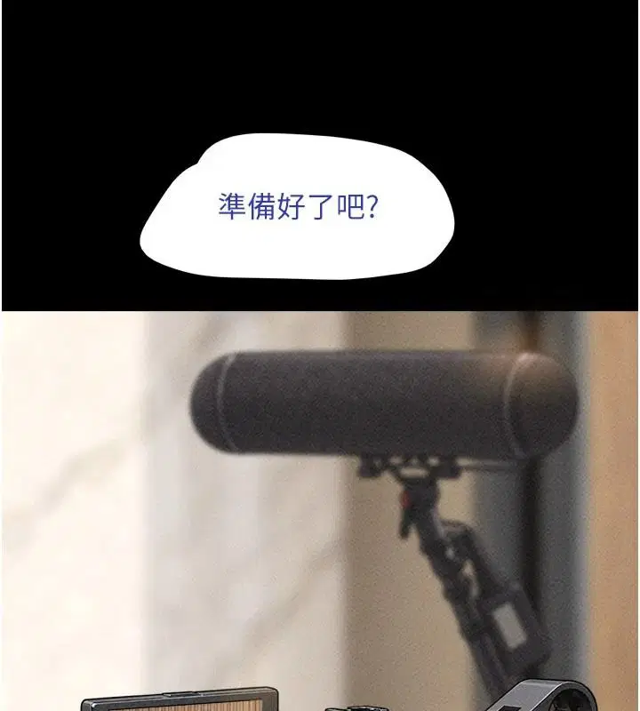 第234話