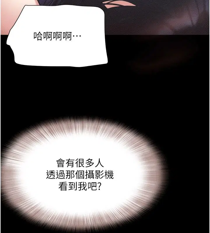 第234話