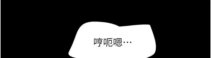 第234話