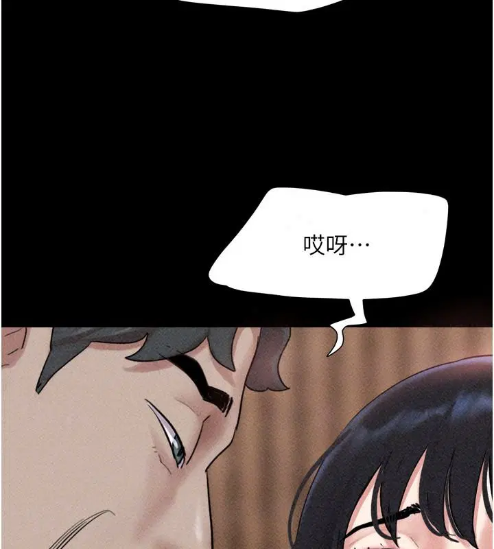 第234話