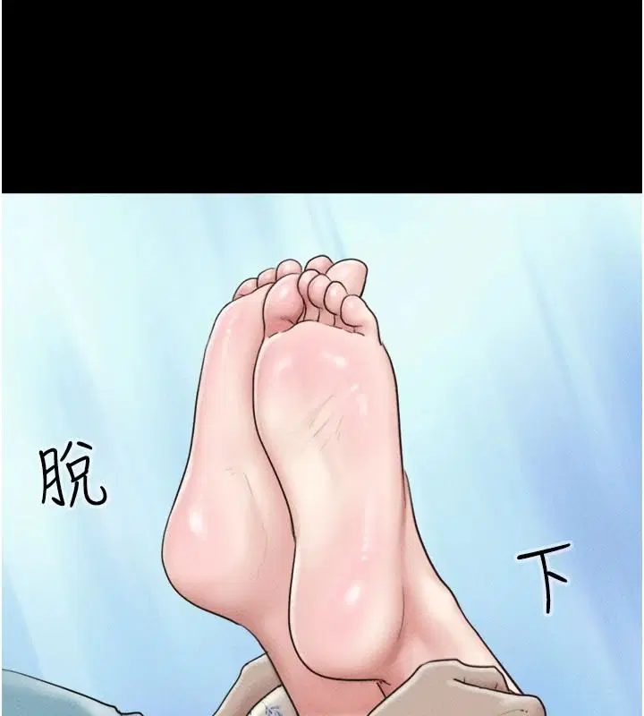 第234話