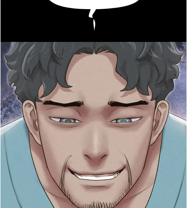 第234話
