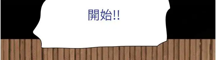 第234話