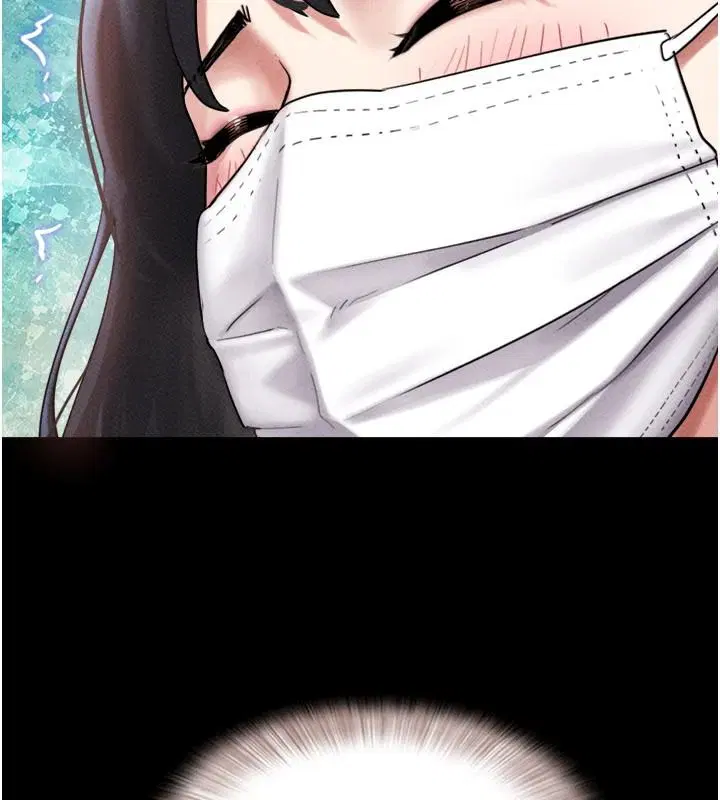 第234話