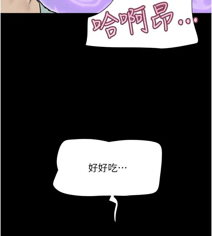 第234話