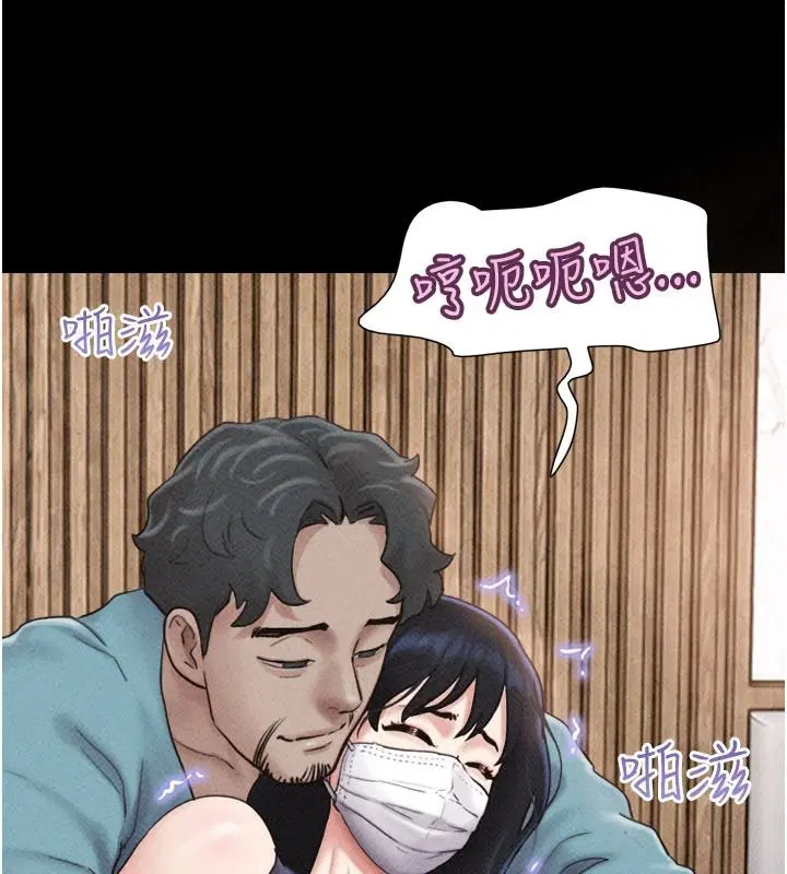 第234話