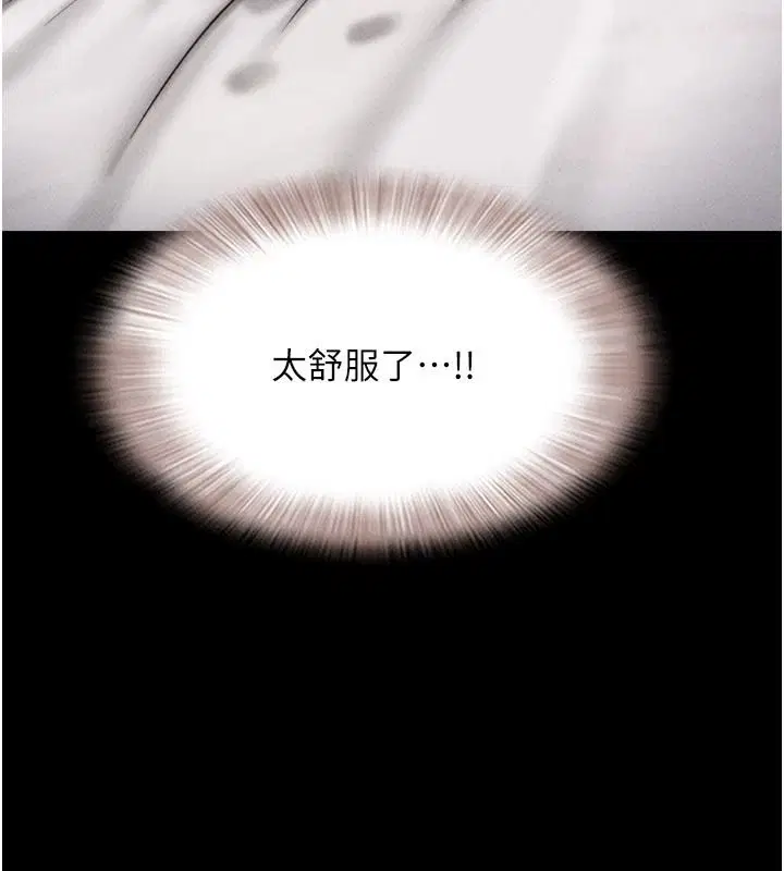 第234話