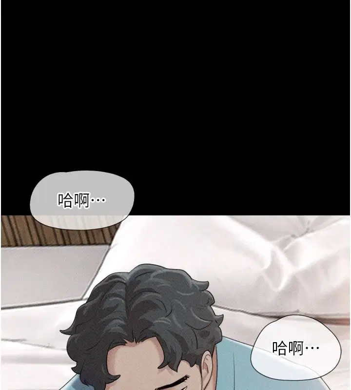 第234話