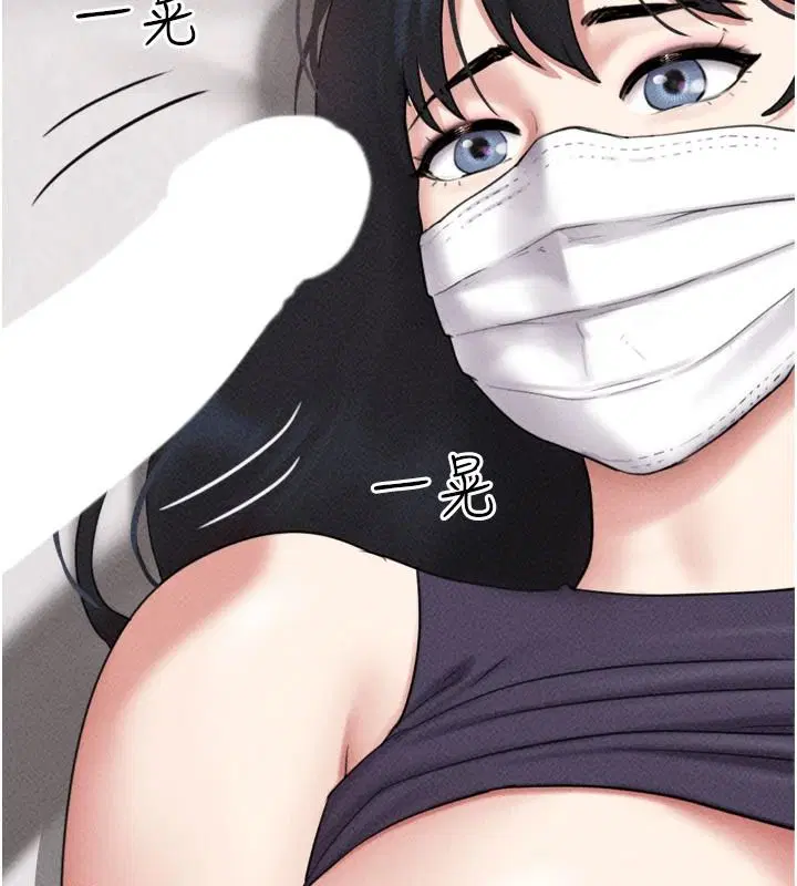 第234話