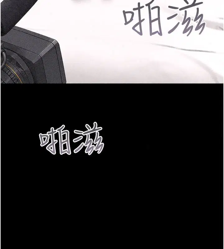 第234話